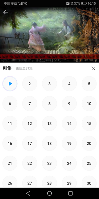 爱电影视app看剧神器最新下载-爱电影视软件官方免费下载v2.3.0