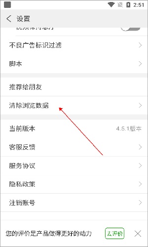 高速浏览器app安全版安卓下载-高速浏览器软件最新版apk下载