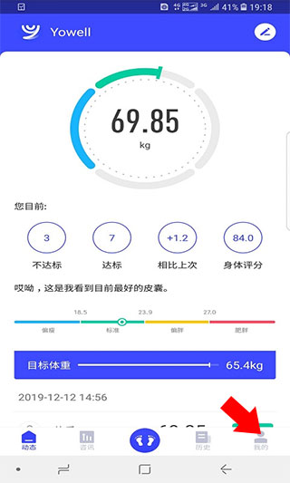 优渥健康