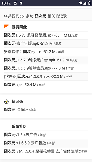 西部落软件库APP下载官方手机版-西部落APP官方下载2025最新版本v1.0.0
