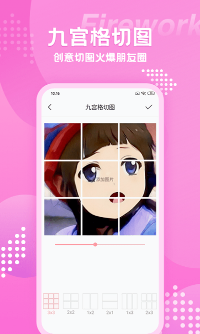 快变漫画相机app超清版下载-快变漫画相机软件最新版安卓下载