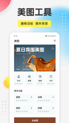 萝妹穿搭指南app官方正版下载-萝妹穿搭软件下载免费手机版v1.0.1