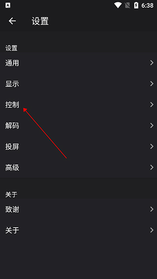 oplayer专业版