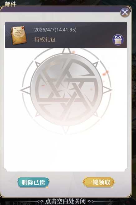 特勤姬甲队