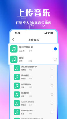车载免费音乐app安卓手机版官方下载-车载免费音乐播放器下载最新正版v1.0.0