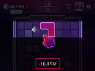 音爆方块截图1