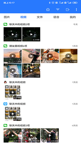 微拾app普通版安卓免费下载-微拾软件最新版官方下载v4.6.8