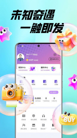星火盲盒app官方正版下载-星火盲盒潮玩商店下载安卓手机版v1.0.0