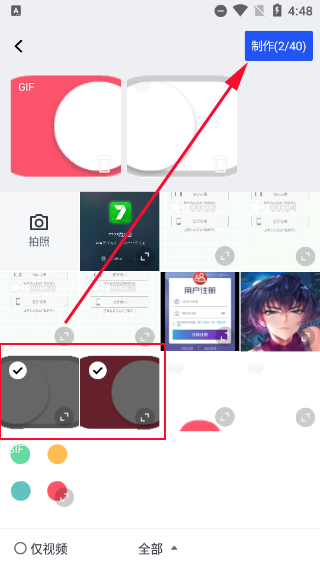 稿定设计手机版app在线PS安卓下载-稿定设计手机版软件最新版免费下载