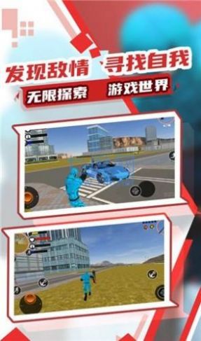 蜘蛛人大作战3游戏官方最新版