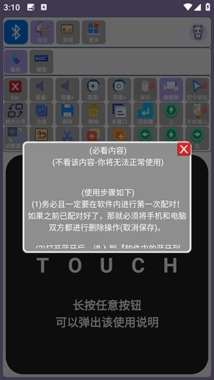 蓝牙侠软件下载安卓免费版-蓝牙侠APP下载手机版2025最新版v1.0.4