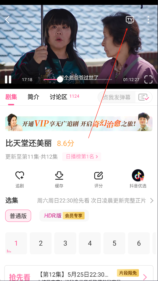 韩小圈