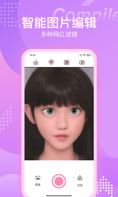 快变漫画相机app超清版下载-快变漫画相机软件最新版安卓下载