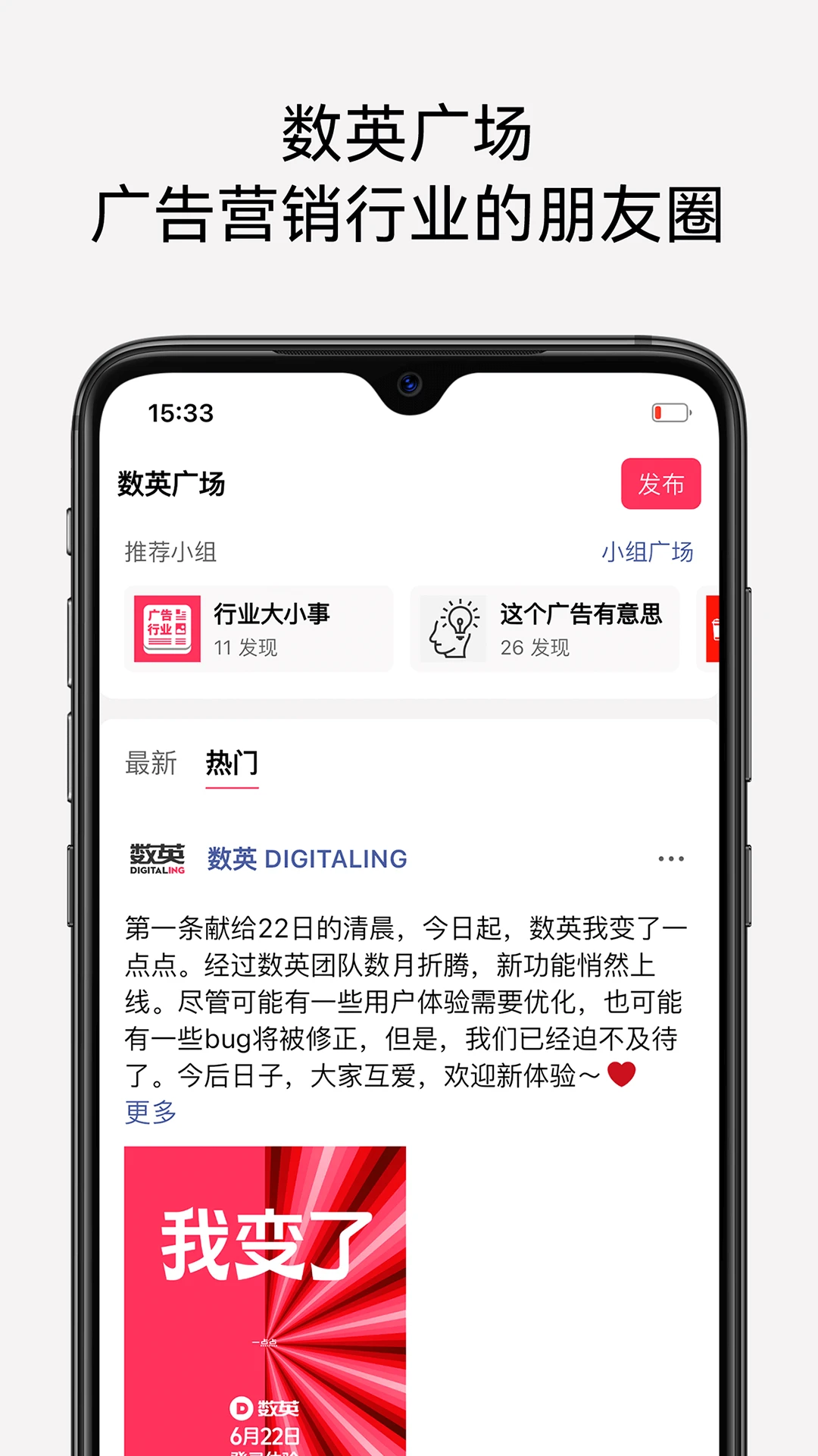 数英