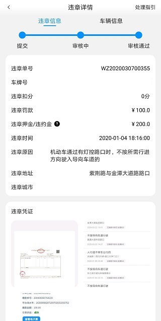 联动云租车