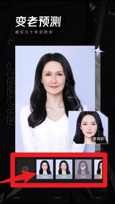 FacePic