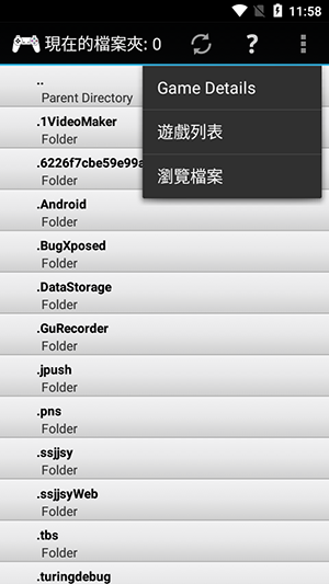 ePSXe opengl plugin插件下载-ePSXe opengl plugin安卓下载最新版v1.19.1