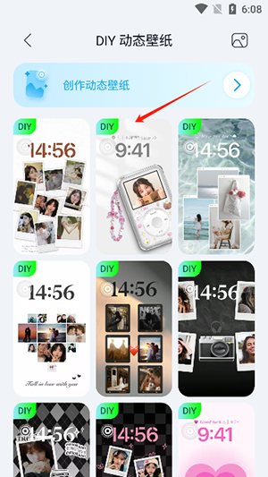 Mico Live Wallpaper安卓下载免费版-Mico个性化主屏软件下载手机版v1.37.0