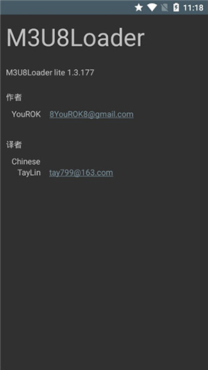M3U8Loader安卓版下载中文版-M3U8Loader手机版下载2025最新版v1.3.177