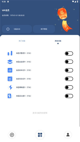 Crosshair Pro