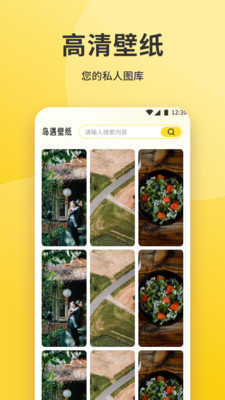 魅魔岛壁纸高清版app官方正版下载-魅魔岛壁纸大全下载2025安卓手机版v1.1