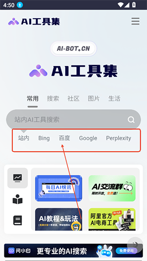 AI-工具箱MS官方APP下载手机版-AI-工具箱MS安卓下载2025最新版本v1.1