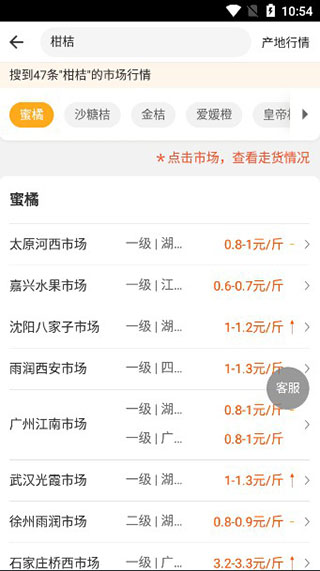 豆牛代卖app安卓版最新下载-豆牛货运司机软件免费官方下载