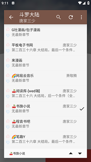 无邪阅读开源阅读3.0魔改版下载-无邪阅读APP安卓下载2025最新版本V1.0.0