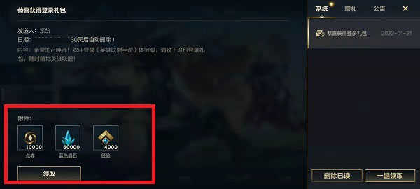 lol手游