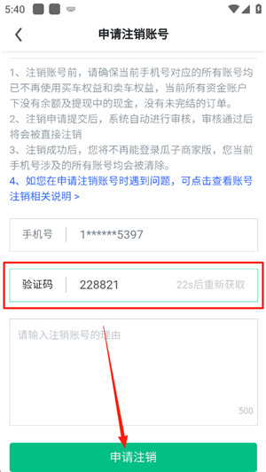 车速拍
