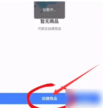 抖音来客