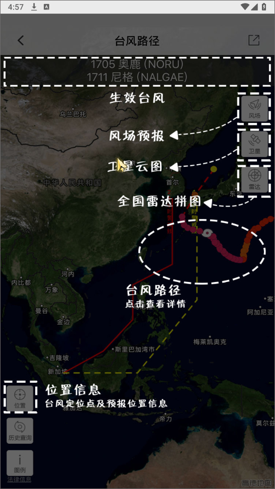 中国气象网
