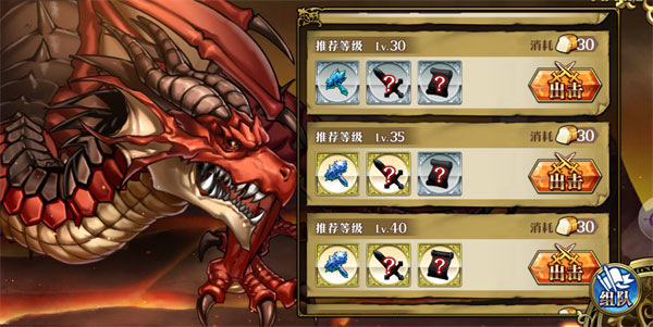 梦幻模拟战官方版