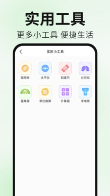 Guide浏览器app免费版官方正版下载-Guide浏览器极速版下载安卓手机版v1.0.0