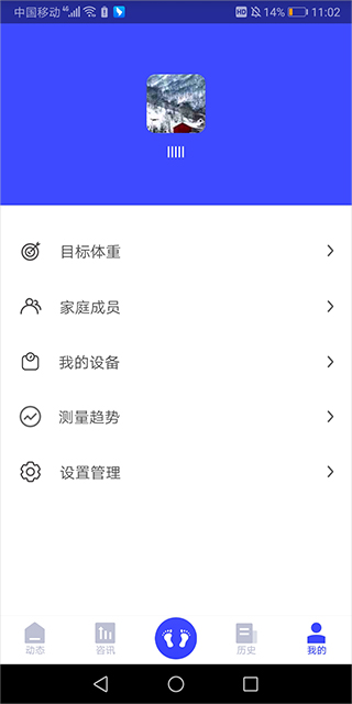 优渥健康