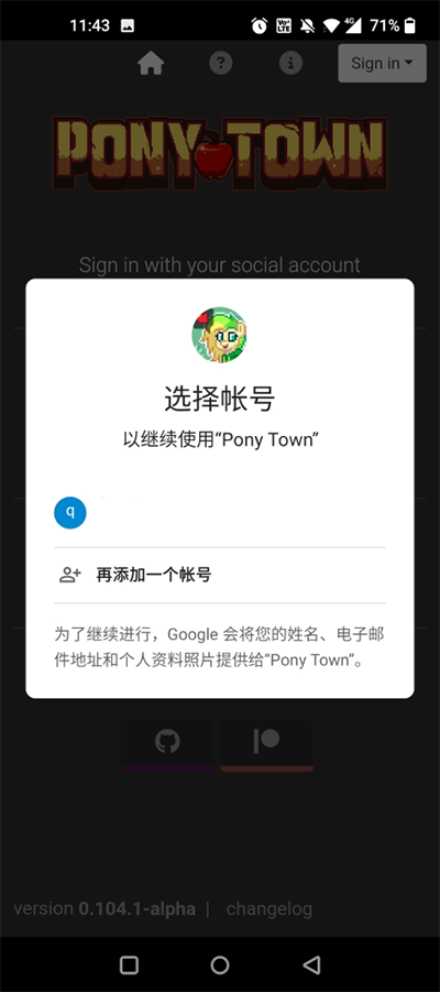 小马镇
