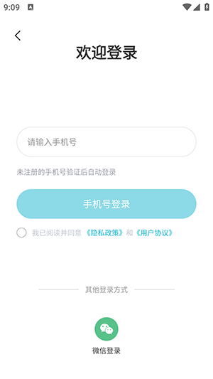AI导游路线APP官方下载手机版-AI导游路线攻略软件下载最新版本v1.0.2