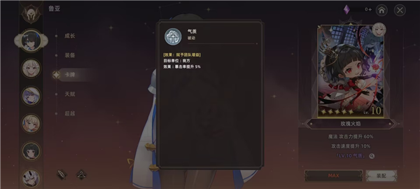 Lost Sword