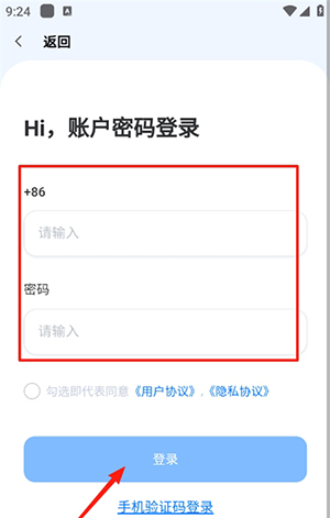 Deep-T3翻译器APP下载免费版-Deep-T3翻译器手机版下载最新版v1.5.0