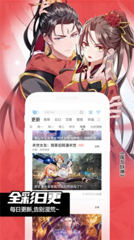 FAKKU漫画软件2025安卓手机版下载-FAKKU漫画免费版下载官方最新版本v5.2.44