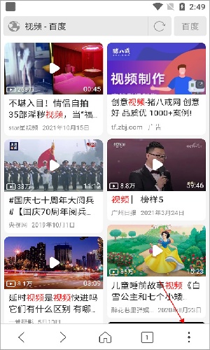 高速浏览器app安全版安卓下载-高速浏览器软件最新版apk下载