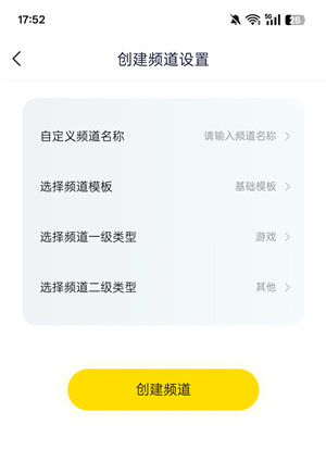 yy语音