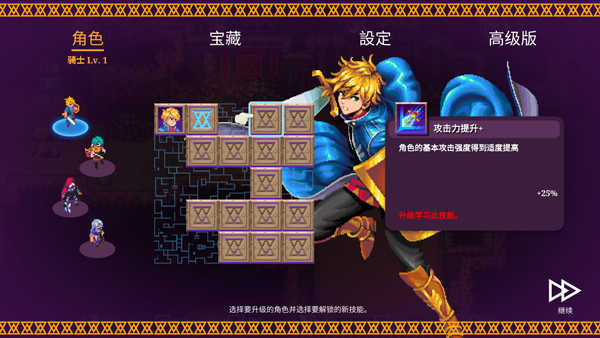 Oceanhorn Chronos Dungeon