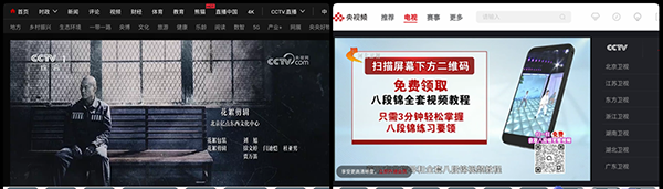 TVAuto电视版apk下载最新版-TVAuto(附直播源)下载2025最新版本v2.2-beta
