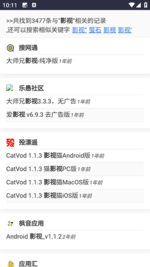 西部落软件库APP下载官方手机版-西部落APP官方下载2025最新版本v1.0.0