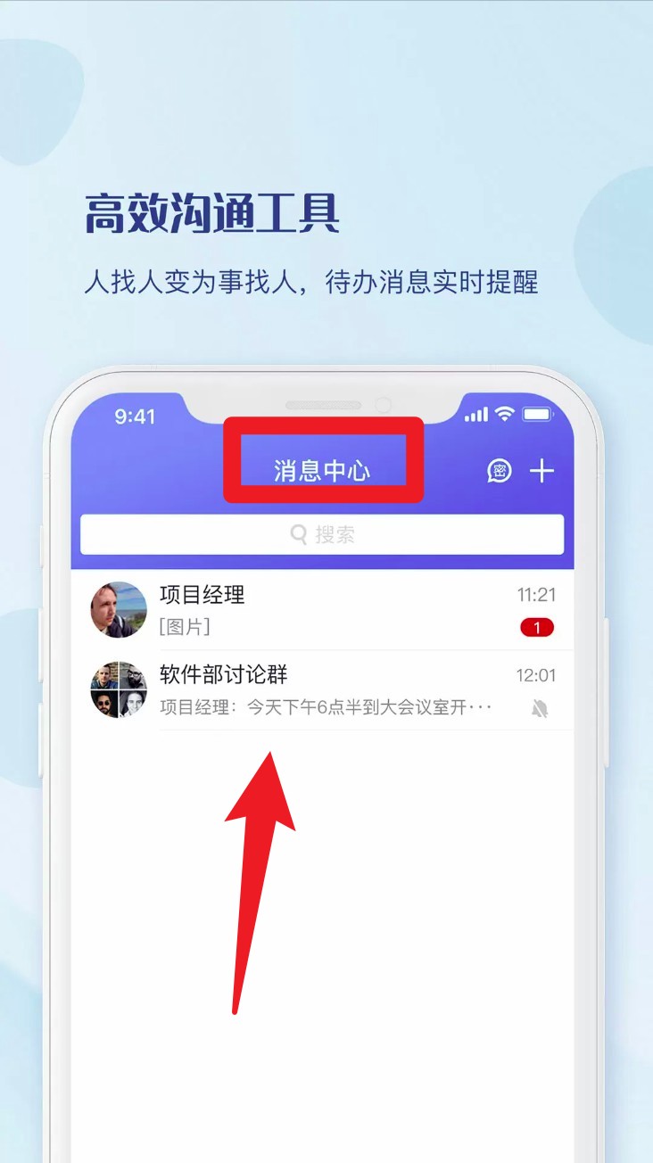 WorkPro