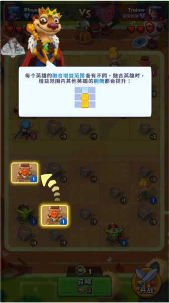 铜铲铲之战6