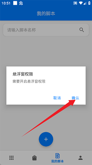 一键精灵APP官方下载安卓版-一键精灵APP免费下载2025最新版V1.0