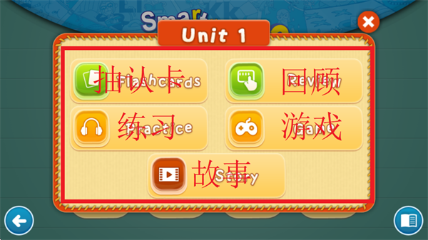 Smart Phonics安卓APP下载手机版-Smart Phonics免费下载官方最新版v1.0.19