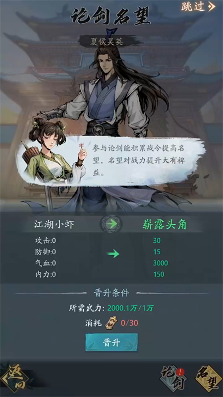自在江湖